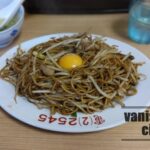 日田やきそばの人気店「ラーメンやきそば 三久」