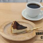南大分のロースターカフェ「SAFARI COFFEE ROASTER」