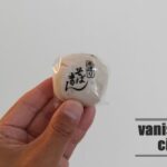 日田、三隈川近くの和菓子店「大黒屋菓子舗」のそば饅頭