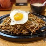 日田焼きそばの元祖「想夫恋(そうふれん)」に行ってみた