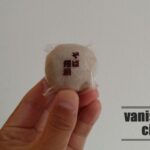 日田の和菓子店「お菓子の花月」の「そば饅頭」