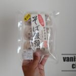 日田の小さな和菓子店「松本製菓」のそば饅頭
