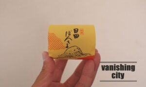 老舗和菓子店「待鳥松月堂」の「日田ぼんちょ」