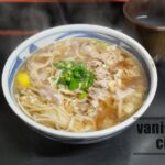 府内町の老舗「永楽庵」で食べた「地どりそば」