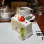 トキハ本店内のカフェ「Cafe 音・らく」に行ってみた