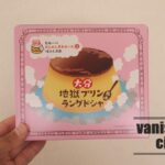別府のご当地プリンをイメージした「地獄プリンラングドシャ」