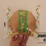 素朴な甘さ、リョーユーパンの「味わいメロン」