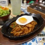 ナポリタンが美味しい別府の「喫茶店ムムム」