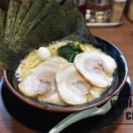 若草公園近くの「横浜家系ラーメン 福まし家」に行ってみた