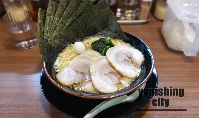 若草公園近くの「横浜家系ラーメン 福まし家」に行ってみた