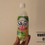 数量限定、デーリィ(Dairy)の「スコール かぼす」
