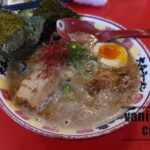 森町の「トラの夢」で食べた濃厚豚骨ラーメン