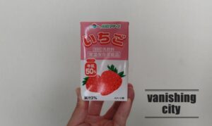 熊本県産の牛乳を50%使用「らくのうマザーズ」の「いちご」