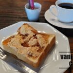 旧別荘を改装した別府の古民家カフェ「茶房 信濃屋」